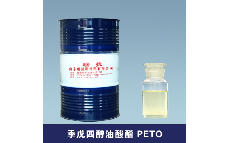  Pentaerythritol Tetra Oleate(low volatile biodegradable POE type ester ,CAS:19321-40-5)
